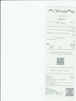 Кассовые чеки с подтверждением в Осташкове