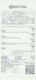 Кассовые чеки с подтверждением в Осташкове