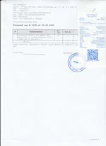 Кассовые чеки с подтверждением в Осташкове