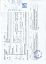 Кассовые чеки с подтверждением в Осташкове